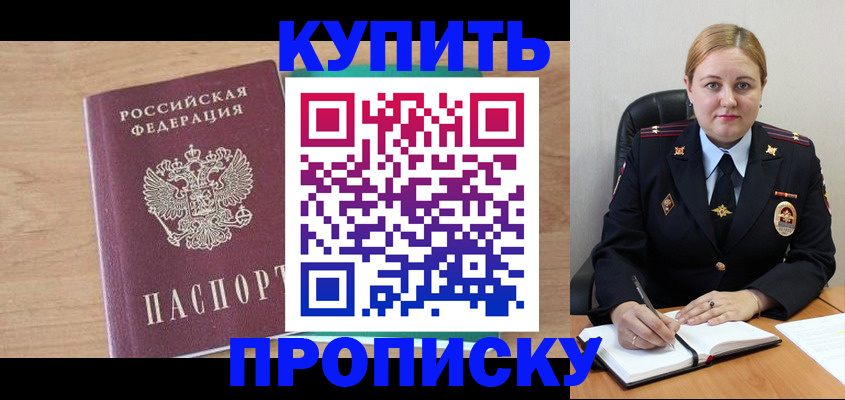 регистрация для школы в Алексеевке